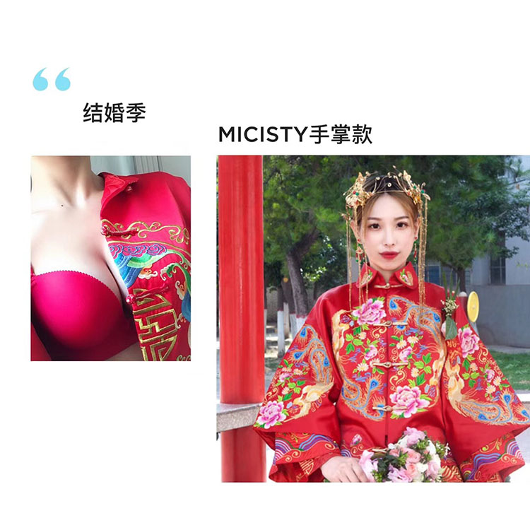 micisty 密汐皙迪手掌款0603-6.jpg