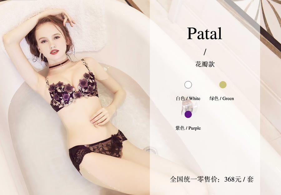 密汐皙迪内衣花瓣款 密汐皙迪内衣花瓣款