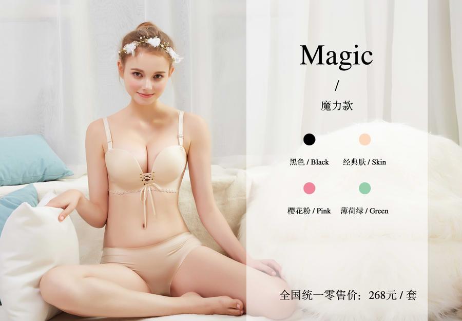 密汐皙迪魔力款内衣 密汐皙迪魔力款内衣