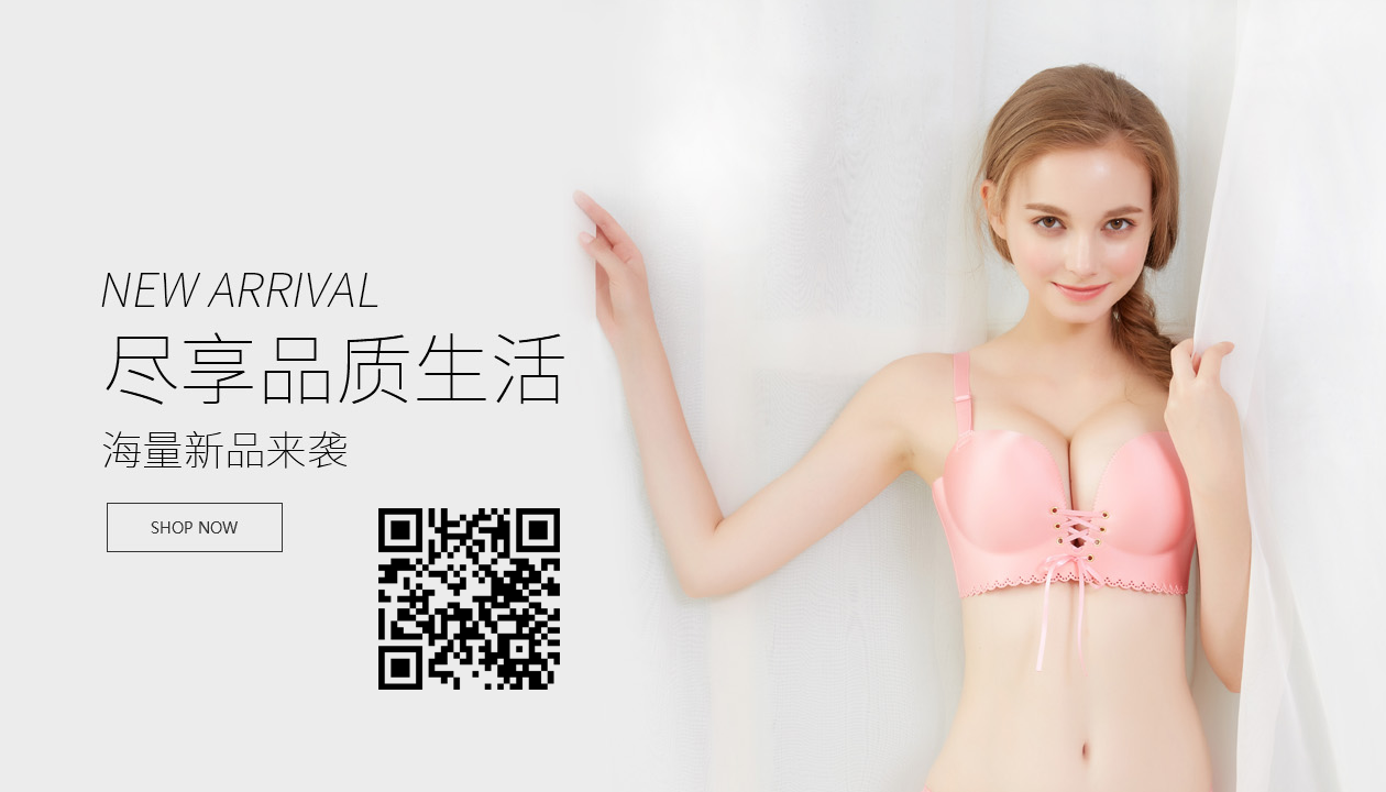 香港micisty密汐皙迪魔力款内衣.png