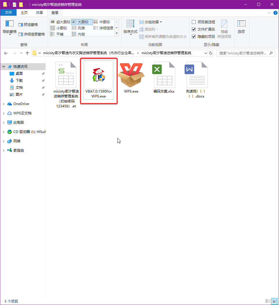 explorer_2018-05-05_13-54-44.png