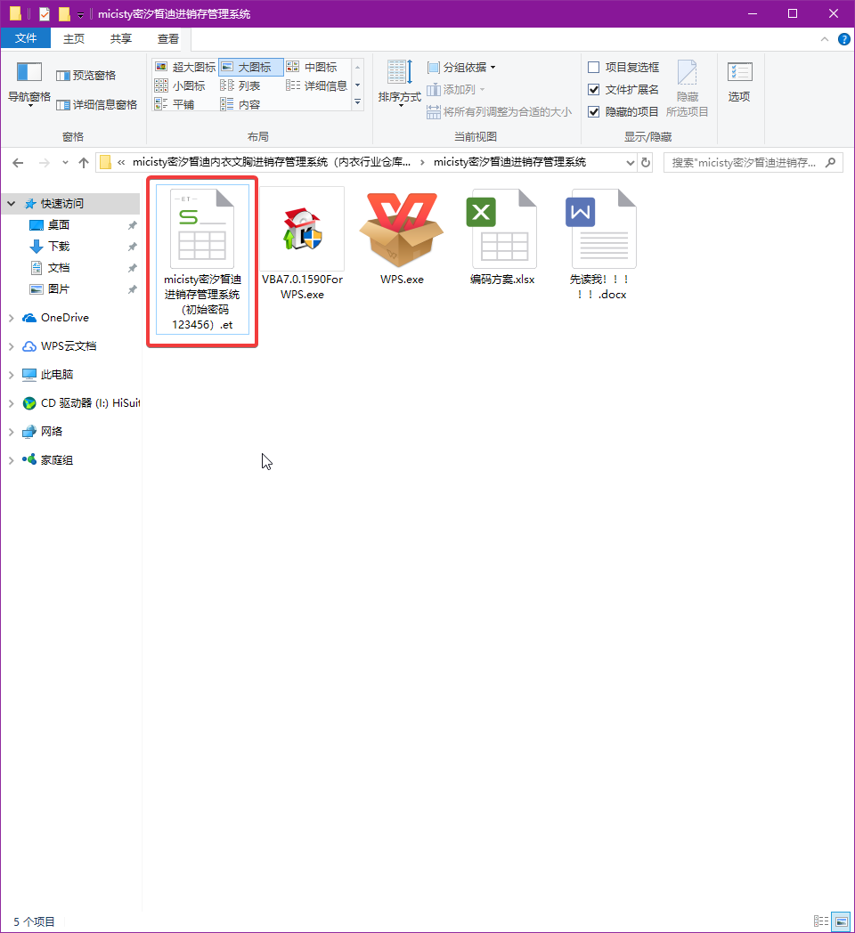 explorer_2018-05-05_13-59-09.png