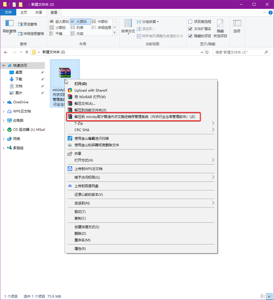 explorer_2018-05-05_13-44-16.png