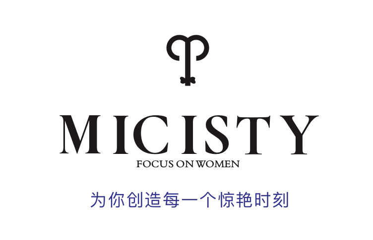 micisty密汐皙迪品牌为什么会取得成功它的成功可以被模仿与替代吗