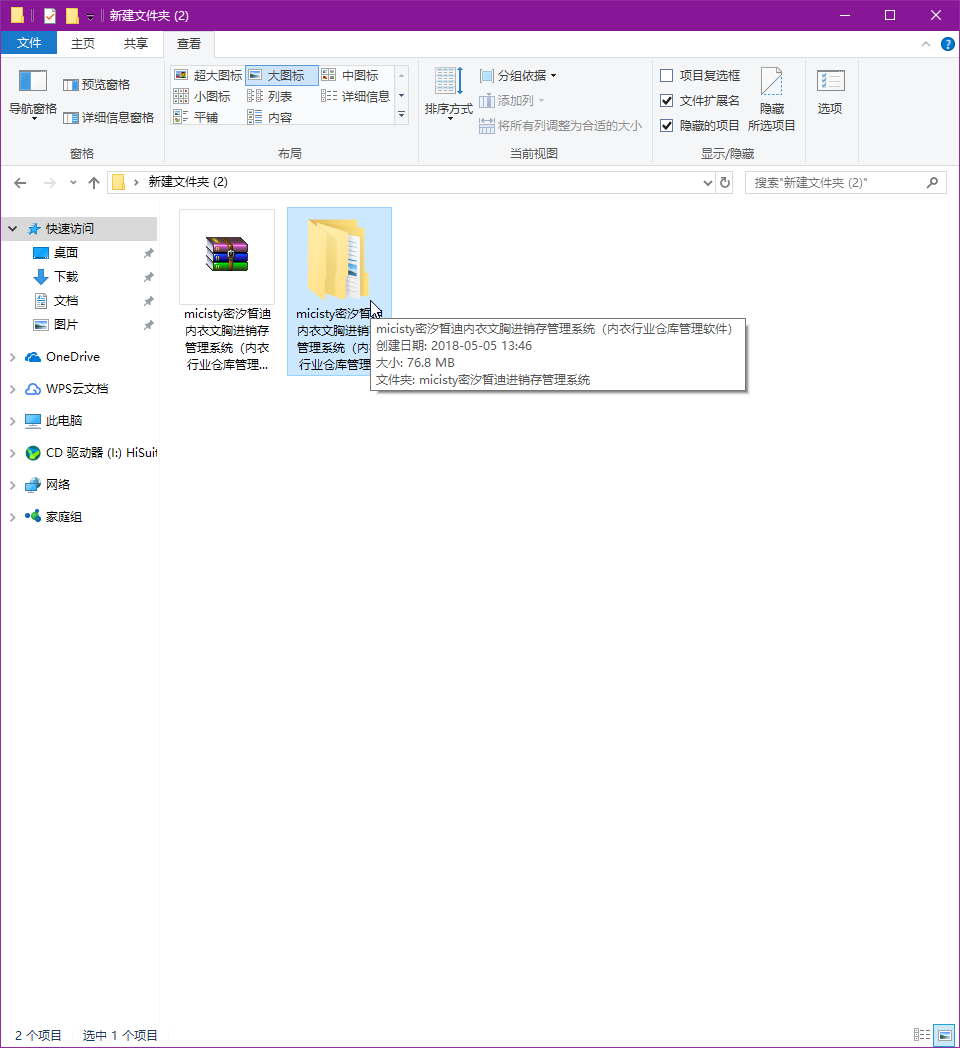 explorer_2018-05-05_13-48-48.png