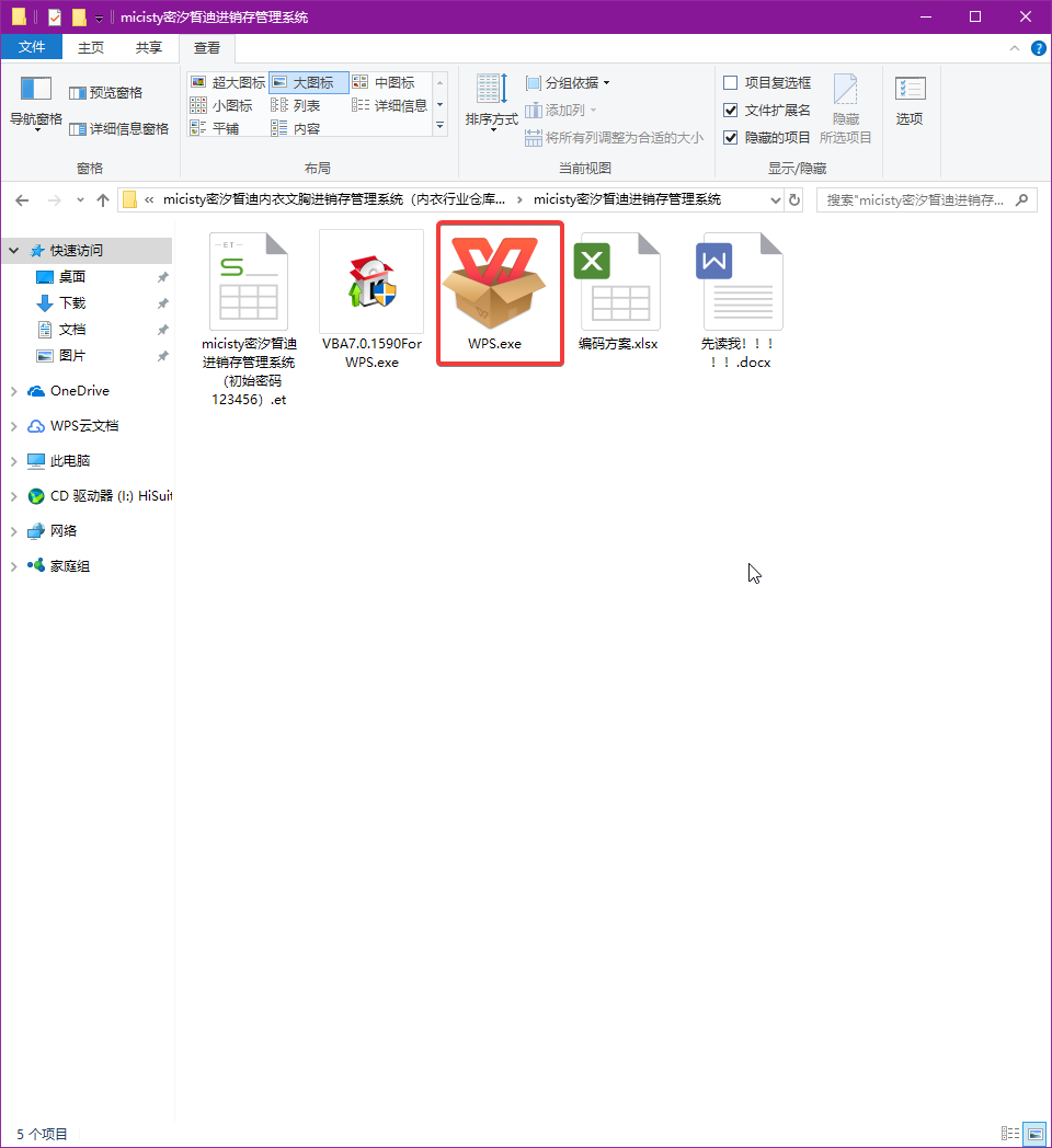 explorer_2018-05-05_13-50-51.png